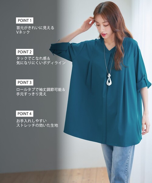 Tiaclasse(ティアクラッセ)の「ストレッチタフタタックチュニックブラウス(シャツ/ブラウス・レディース・ターコイズブルー/ネイビー/チャコールグレー・L/M)」の4枚目の写真