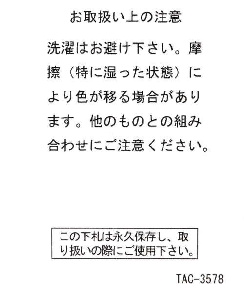 niko and...(ニコアンド)の「オリジナルニコロゴキューブポーチ(ポーチ・レディース・オフホワイト/ブラック・0)」の13枚目の写真