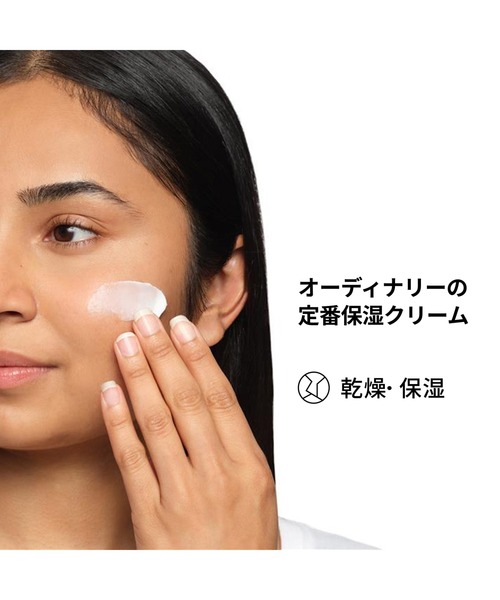 NMF+HAフェイスモイスチャークリーム（ナチュラルモイスチャライジング