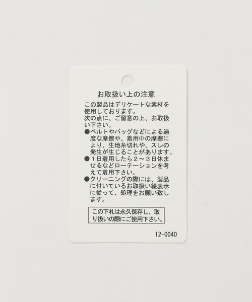 BAYFLOW（ベイフロー）の「[前後で着られる]2WAYラメキャミビスチェ（キャミソール・レディース・グレー/オフホワイト/ライトブルー/ブラック・FREE）」の7枚目の写真