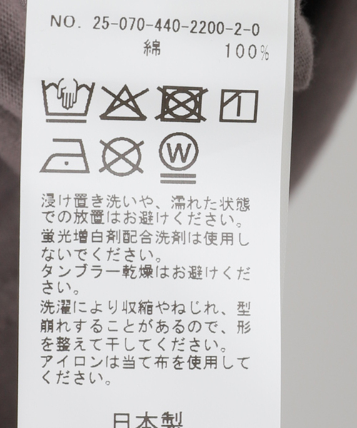 JOURNAL STANDARD LUXE(ジャーナルスタンダード ラックス)の「【Dolly's CLOSET】TANK(タンクトップ・レディース・チャコールグレー/ピンク系その他・FREE)」の15枚目の写真