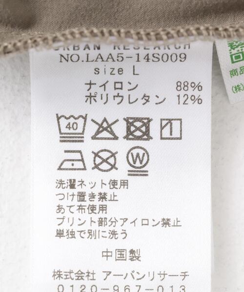 URBAN RESEARCH Sonny Label（アーバンリサーチサニーレーベル）の「『接触冷感/吸水速乾/UVカット』Breeze Fit イージーパンツ（その他パンツ・メンズ・ベージュ系その他/チャコールグレー/ブラック・MEDIUM/LARGE）」の16枚目の写真
