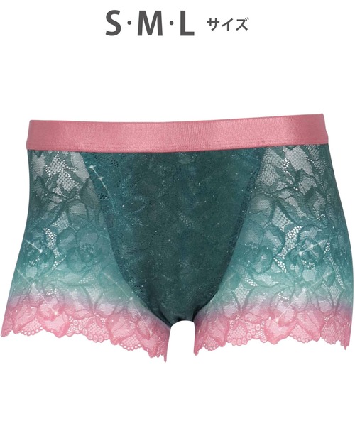 WACOAL MEN(ワコールメン)の「「レースボクサー」 ボクサーパンツ ユニセックス(ボクサーパンツ・レディース・グリーン/イエロー/ネイビー/サックスブルー・M/S/L)」の2枚目の写真