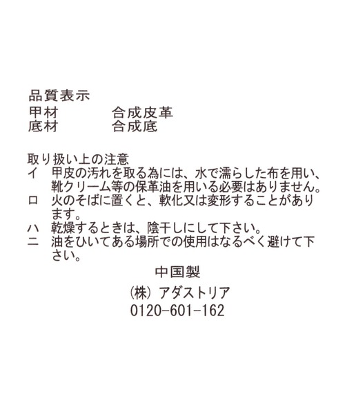 FOUND GOOD（ファウンドグッド）の「ローヒールパンプス（パンプス・レディース・ブラック/ベージュ・S/M/L/XL）」の15枚目の写真