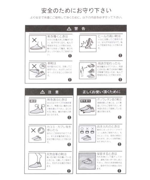 FOUND GOOD（ファウンドグッド）の「ローヒールパンプス（パンプス・レディース・ブラック/ベージュ・S/M/L/XL）」の16枚目の写真