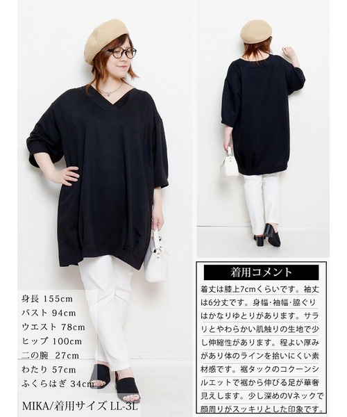 GOLDJAPAN(ゴールドジャパン)の「深Vネック裾タックコクーンチュニック【大きいサイズ対応】(チュニック・レディース・カーキ/ブラック/チャコールグレー・4L~5L/LL~3L)」の18枚目の写真