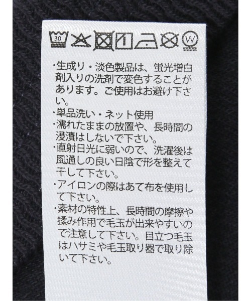 m.f.editorial（エムエフエディトリアル）の「【ロンT インナー】m.f.エディトリアル メンズ ウェーブジャガード モックネック長袖Tシャツ（Tシャツ/カットソー・メンズ・ボルドー/ネイビー・MEDIUM/LARGE/X-LARGE）」の10枚目の写真