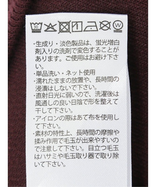 m.f.editorial（エムエフエディトリアル）の「【ロンT インナー】m.f.エディトリアル メンズ ウェーブジャガード モックネック長袖Tシャツ（Tシャツ/カットソー・メンズ・ボルドー/ネイビー・MEDIUM/LARGE/X-LARGE）」の19枚目の写真