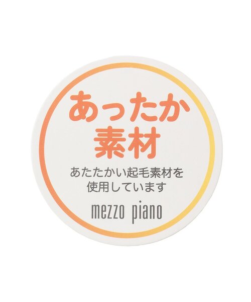 mezzo piano(メゾピアノ)の「裏シャギーデニム ロングパンツ(デニムパンツ・キッズ・ブラック/ネイビー・140cm/130cm/110cm/120cm)」の3枚目の写真