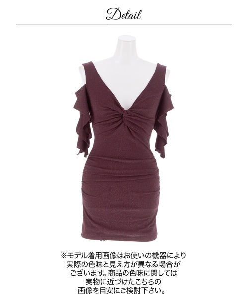 DAZZY(デイジー)の「グリッターオフショルVネックツイストタイトミニ丈キャバドレス(ドレス・レディース・ダークパープル・S/M/L)」の11枚目の写真