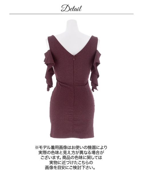 DAZZY(デイジー)の「グリッターオフショルVネックツイストタイトミニ丈キャバドレス(ドレス・レディース・ダークパープル・S/M/L)」の12枚目の写真
