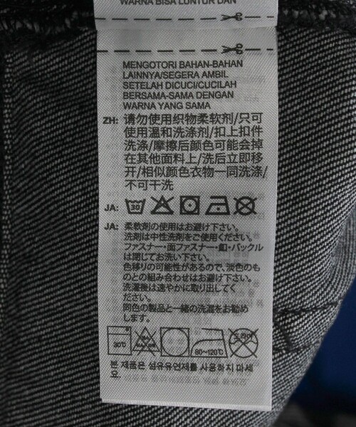 adidas(アディダス)の「adidas/アディダス FIREBIRD ADICOLOR DENIM PANTS(デニムパンツ・メンズ・ブラック/ブルー・34/32/30)」の12枚目の写真