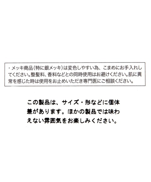 LEPSIM（レプシィム）の「アソートビーズネックレス　660925（ネックレス・レディース・アイボリー/ブラック/レッド/シルバー・ONE SIZE）」の12枚目の写真