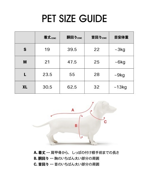 PET TSHIRT STRIPE / ペット Tシャツ ストライプ（ペットウェア