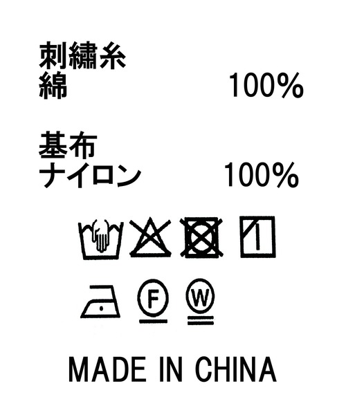 Gready Brilliant(グレディブリリアン)の「チュール刺繍2wayフレンチスリーブブラウス(シャツ/ブラウス・レディース・ブラック/オフホワイト・FREE)」の11枚目の写真