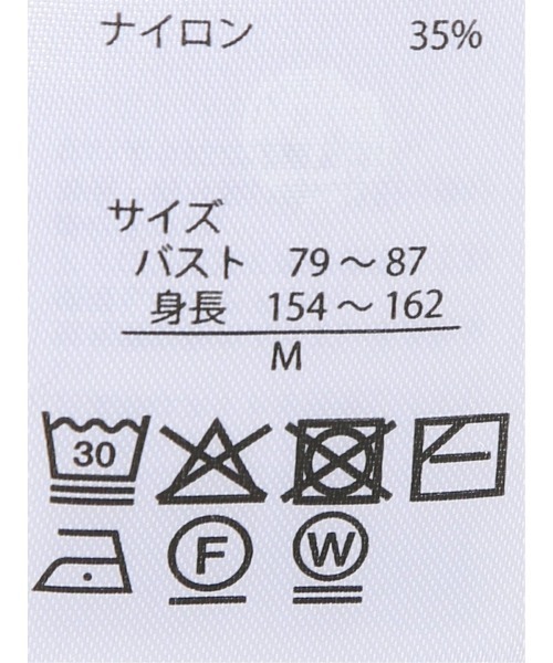 m.f.editorial（エムエフエディトリアル）の「【ストレッチ 接触冷感 UV ウォッシャブル】タカキュー レディース 快適機能 ラグラン 半袖 ニット プルオーバー（ニット/セーター・レディース・アイボリー/ネイビー・M/L）」の17枚目の写真