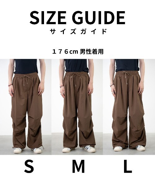 bashful base Oriental(バッシュフルベースオリエンタル)の「【bbO】タックコクーンナイロンパンツ(その他パンツ・メンズ・ブラウン/オフホワイト/ブラック・LARGE/SMALL/MEDIUM)」の5枚目の写真