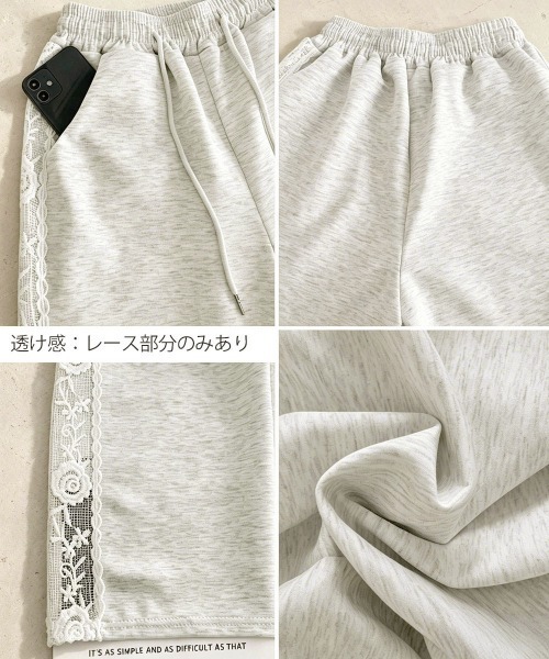 Miniministore（ミニミニストア）の「サイドシアーレーススウェットパンツ韓国風（スウェットパンツ・レディース・グレー/ライトグレー・M/L）」の21枚目の写真