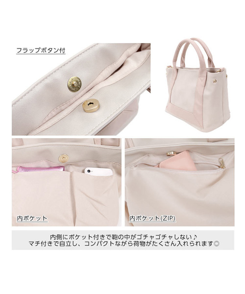 ショルダーストラップ付2WAYフェイクレザーハンドル配色トートバッグ  