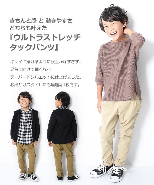 devirock（デビロック）の「ウルトラストレッチタックパンツ（その他パンツ・キッズ・ブラック/チャコール/パープル系その他2/テラコッタ/ライトベージュ/スモークピンク/パープル系その他/グリーン系その他/モカ/カーキ/オフホワイト/ベージュ/ヘザーチャコール/アイボリー/グリーン系その他2・80ｃｍ/90cm/95cm/110cm/100cm/120cm/150cm/160cm/130cm/140cm）」の16枚目の写真