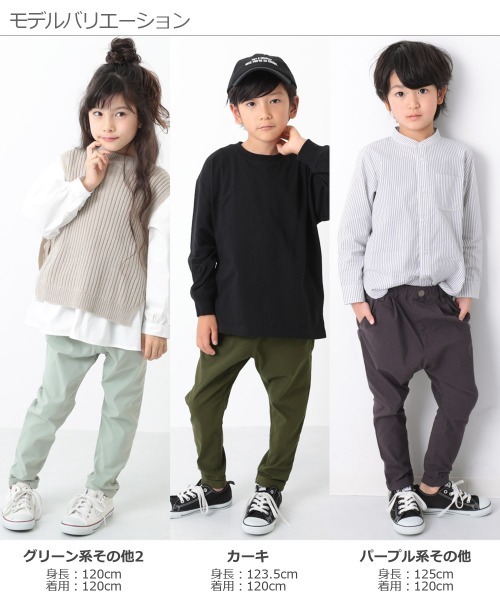 devirock（デビロック）の「ウルトラストレッチタックパンツ（その他パンツ・キッズ・ブラック/チャコール/パープル系その他2/テラコッタ/ライトベージュ/スモークピンク/パープル系その他/グリーン系その他/モカ/カーキ/オフホワイト/ベージュ/ヘザーチャコール/アイボリー/グリーン系その他2・80ｃｍ/90cm/95cm/110cm/100cm/120cm/150cm/160cm/130cm/140cm）」の20枚目の写真