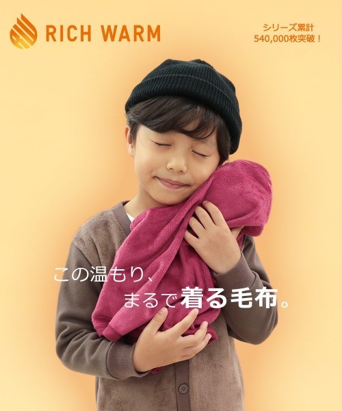 devirock(デビロック)の「裏シャギーパーカーワンピース(ワンピース・キッズ・パープル系その他/ブラック/グレー系その他/ブルー系その他/ブラウン系その他・150cm/80cm/160cm/140cm/90cm/100cm/110cm/120cm/130cm)」の19枚目の写真