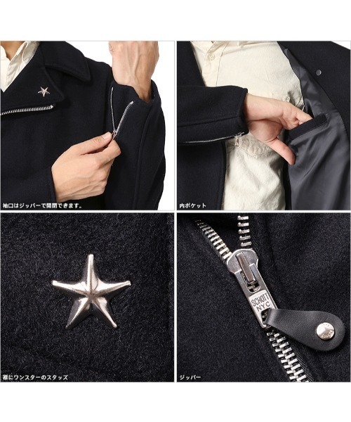 Schott ショット 779 ウール ジップ ピーコート 7505