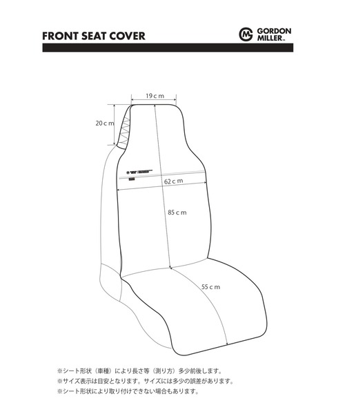 GORDON MILLER（ゴードンミラー）の「GORDON MILLER（ゴードンミラー） CORDURA FRONT SEAT COVER (コーデュラ フロント シートカバー)（アウトドアグッズ・メンズ・ブラック/オリーブ/ダークグレー/タン・ONE SIZE）」の19枚目の写真
