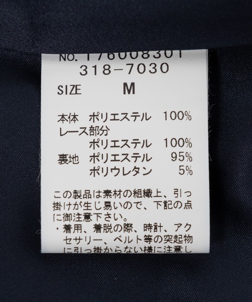 KATHARINE ROSS(キャサリンロス)の「【KATHARINE ROSS】●結婚式 レースドッキングドレス(ドレス・レディース・ネイビー・MEDIUM)」の10枚目の写真