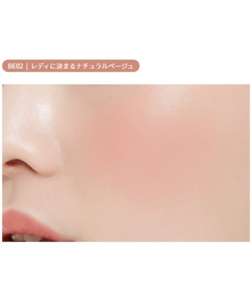 【A'pieu/アピュー】ジューシーパンジェリーチーク