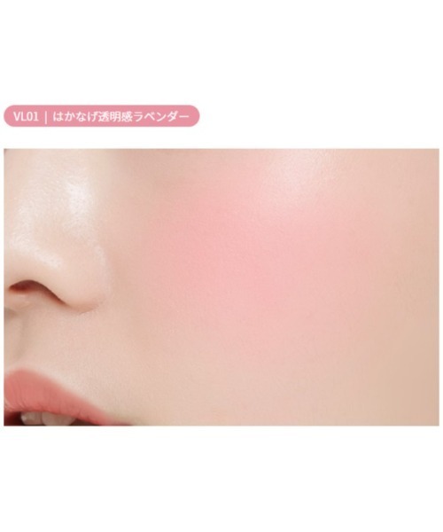 【A'pieu/アピュー】ジューシーパンジェリーチーク