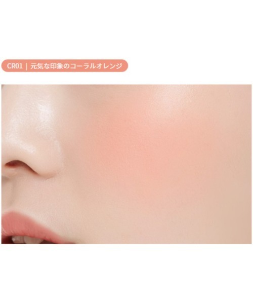 【A'pieu/アピュー】ジューシーパンジェリーチーク
