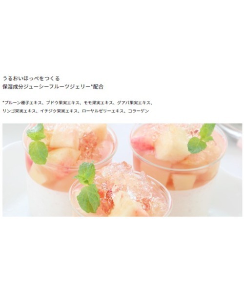 【A'pieu/アピュー】ジューシーパンジェリーチーク