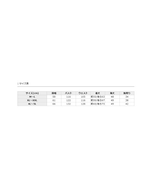 ElegChic（エレグシック）の「ボーダータートルニット（ニット/セーター・レディース・ブラック×ホワイト・4L）」の5枚目の写真