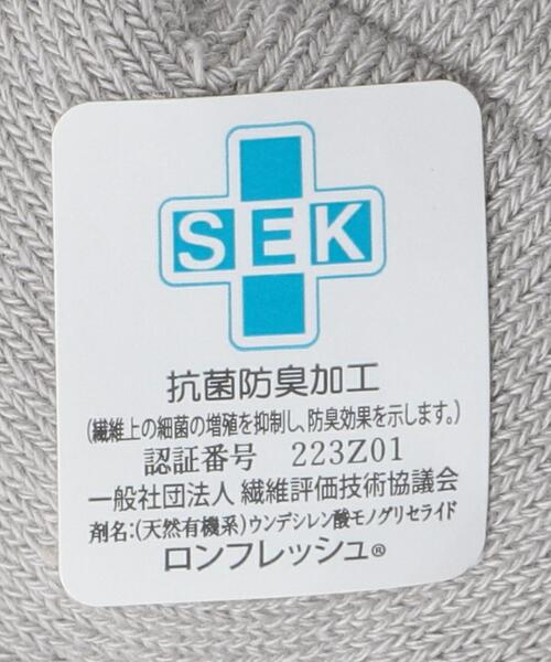 BEAUTY&YOUTH UNITED ARROWS（ビューティーアンドユースユナイテッドアローズ）の「BY ロゴ クフォーター ソックス（ソックス/靴下・メンズ・ライム/グレー/ライトブルー/ホワイト・FREE）」の12枚目の写真