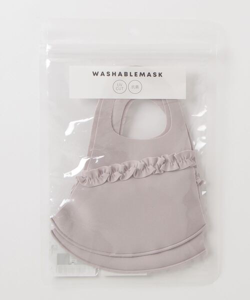 WEGO(ウィゴー)の「WEGO/【2点セット】フリルウレタンマスク(マスク・レディース・ライトグレー/ブラック/ベージュ・FREE)」の2枚目の写真