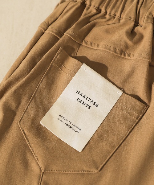 Bou Jeloud（ブージュルード）の「ＨＡＫＩＹＡＳＥバック切替スタイルパンツ（その他パンツ・レディース・ブラック/グリーン/グレー系その他/キャメル・40/38/42/36/34）」の7枚目の写真