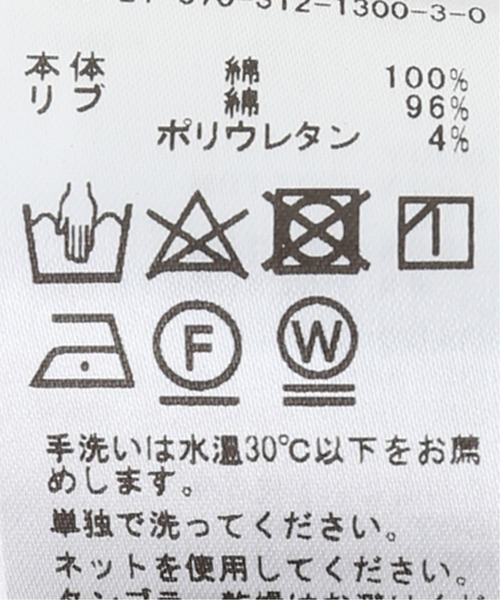 417 EDIFICE（フォーワンセブンエディフィス）の「レイヤードラウンド ロングスリーブ TEE（Tシャツ/カットソー・メンズ・ホワイト/ブラック/ベージュ/サックスブルー・SMALL/MEDIUM/LARGE）」の9枚目の写真