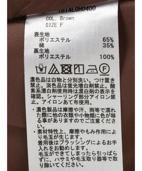 earth music&ecology(アースミュージックアンドエコロジー)の「チェックウエストシャーリングワンピース*(ワンピース・レディース・グレー/ブラウン/ベージュ・FREE)」の22枚目の写真