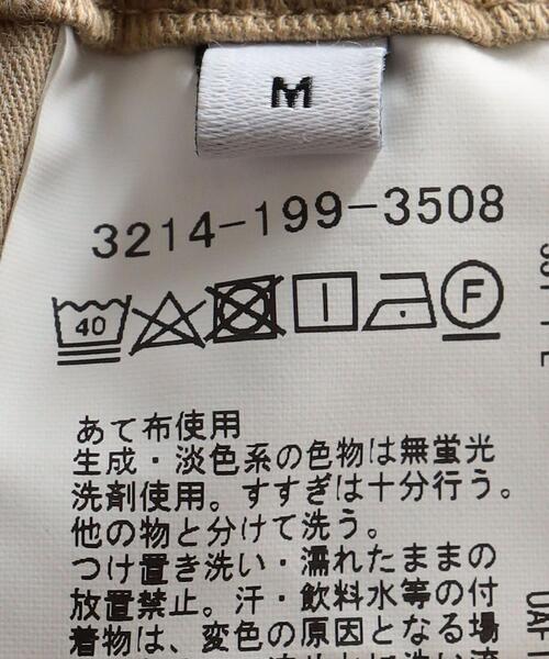 green label relaxing（グリーンレーベルリラクシング）の「キャバリーツイル PLAY PANTS パンツ -ウォッシャブル-（チノパンツ・メンズ・ベージュ/オリーブ/ブラック・S/M/XL/L）」の19枚目の写真