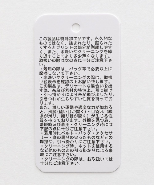 LEPSIM（レプシィム）の「ジオメガラプリントスカート　295643（スカート・レディース・ブラウン/レッド・FREE）」の15枚目の写真