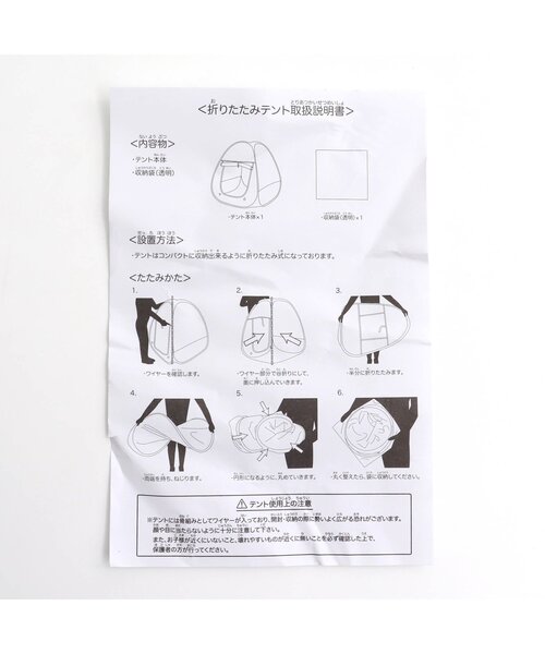 BREEZE（ブリーズ）の「キャンプセット2（おもちゃ・キッズ・レインボー・FREE）」の14枚目の写真