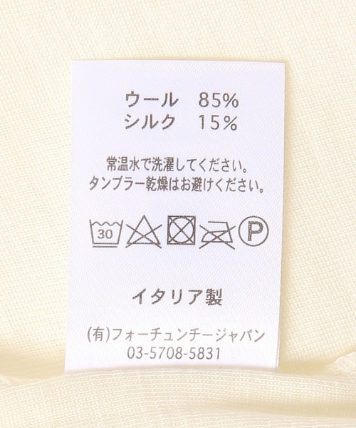 ROPE'（ロペ）の「ウールシルクタートルネックニットソー（ニット/セーター・レディース・ブラック/ネイビー/レッド/キナリ・M）」の6枚目の写真