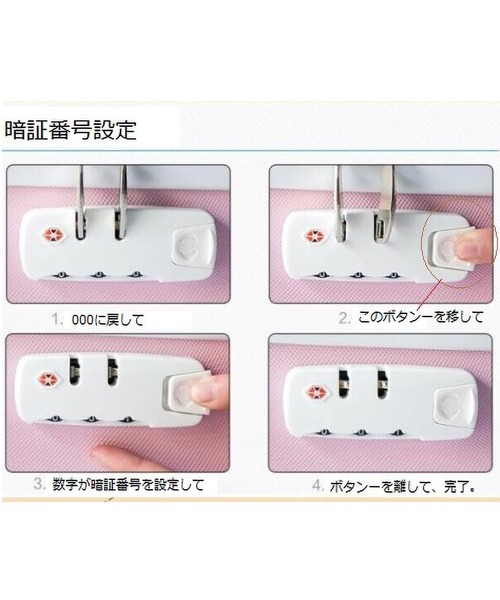 TABI PAL(タビパル)の「新色 キャリーケース(スーツケース/キャリーバッグ・レディース・ピンクゴールド/オレンジ/イエロー/ピンク/ホワイト/ブラック/サックスブルー/ワイン/シルバー・S)」の14枚目の写真