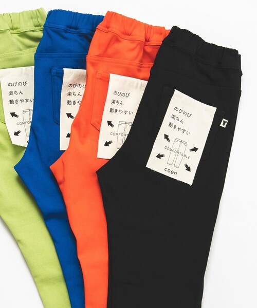 coen（コーエン）の「ストレッチ裏起毛スキニーパンツ（その他パンツ・キッズ・コバルトブルー/ライム/ブラック/オレンジ・130/110/120/100/140/150）」の5枚目の写真