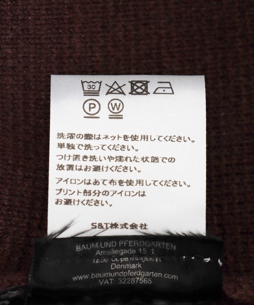 BAUM UND PFERDGARTEN(バウムウンドヘルガーデン)の「BAUM UND PFERDGARTEN / CHAVA(ニットハーフジップベスト)(ベスト・レディース・ブラウン・36)」の5枚目の写真