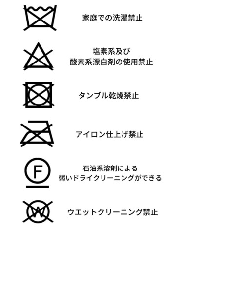EGOIST（エゴイスト）の「フェイクレザー裏ボアムートンジャケット（ムートンコート・レディース・アイボリー/ブラック・FREE）」の17枚目の写真