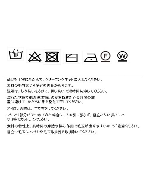 Eimee Law（エイミーロウ）の「ニットツイードショートカーデ（カーディガン/ボレロ・レディース・アイボリー/ブラック・38）」の20枚目の写真