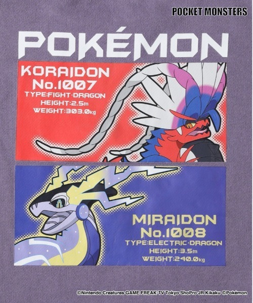Right-on(ライトオン)の「ポケモンスウェット(スウェット・キッズ・ライム/グリーン/オフホワイト/ブラック/レッド/パープル/グレー/ベージュ・140/130/120/110)」の22枚目の写真
