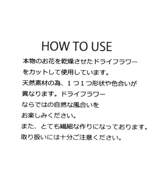 GLOBAL WORK（グローバルワーク）の「MADE IN JAPANドライフラワーピアス/993085（ピアス（両耳用）・レディース・ベージュ/ホワイト×シルバー/ブルー/ホワイト×ゴールド/ホワイト・FREE）」の11枚目の写真